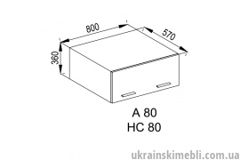 А 80/57 (Кухня Б`янка)